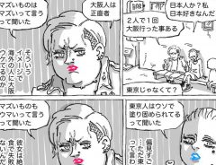 日本の『クレイジースポット』として、外国人があげた場所　「食いしん坊か」