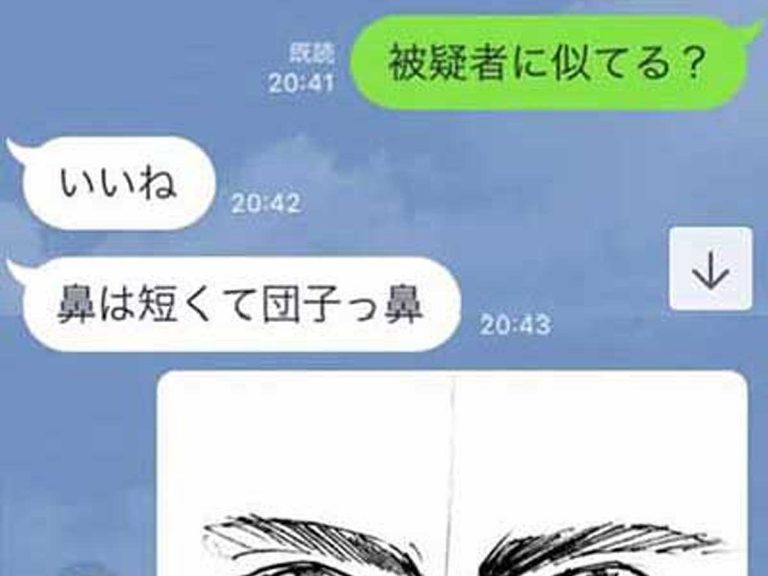 友人とのlineが秀逸 父親の似顔絵 を引き受けたら 斜め上の展開に Grape グレイプ