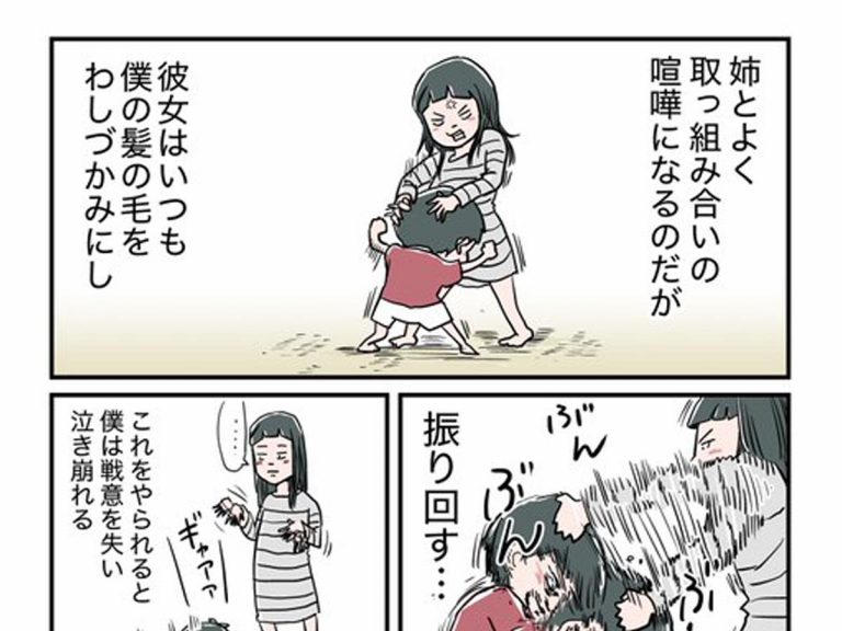 ケンカで姉に勝てず 策 を講じる弟 身を削った作戦に対し 母の反応は Grape グレイプ