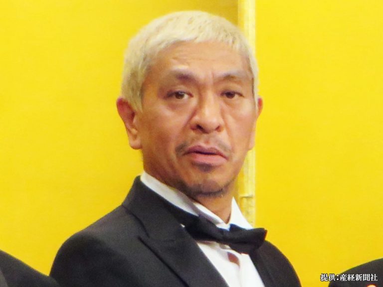 宮迫田村の会見 に松本人志が生放送でコメント 吉本興業に 時代を全然読み間違えた会社 Grape グレイプ 宮迫田村の会見 に松本人志が生放送でコメント 吉本興業に 時代を全然読み間違えた会社 Grape グレイプ