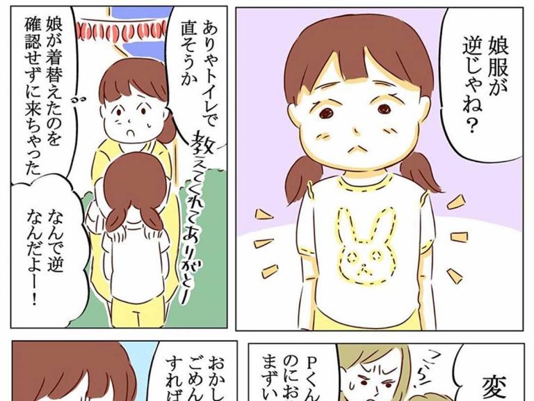 友達に笑われ泣く寸前の妹 それを見て 普段ケンカばかりしている兄は Grape グレイプ