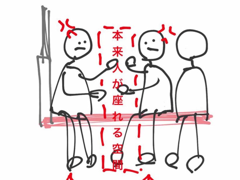 電車で起こった コントのような展開 に反響 ケンカする会社員に 女性がとった行動は Grape グレイプ