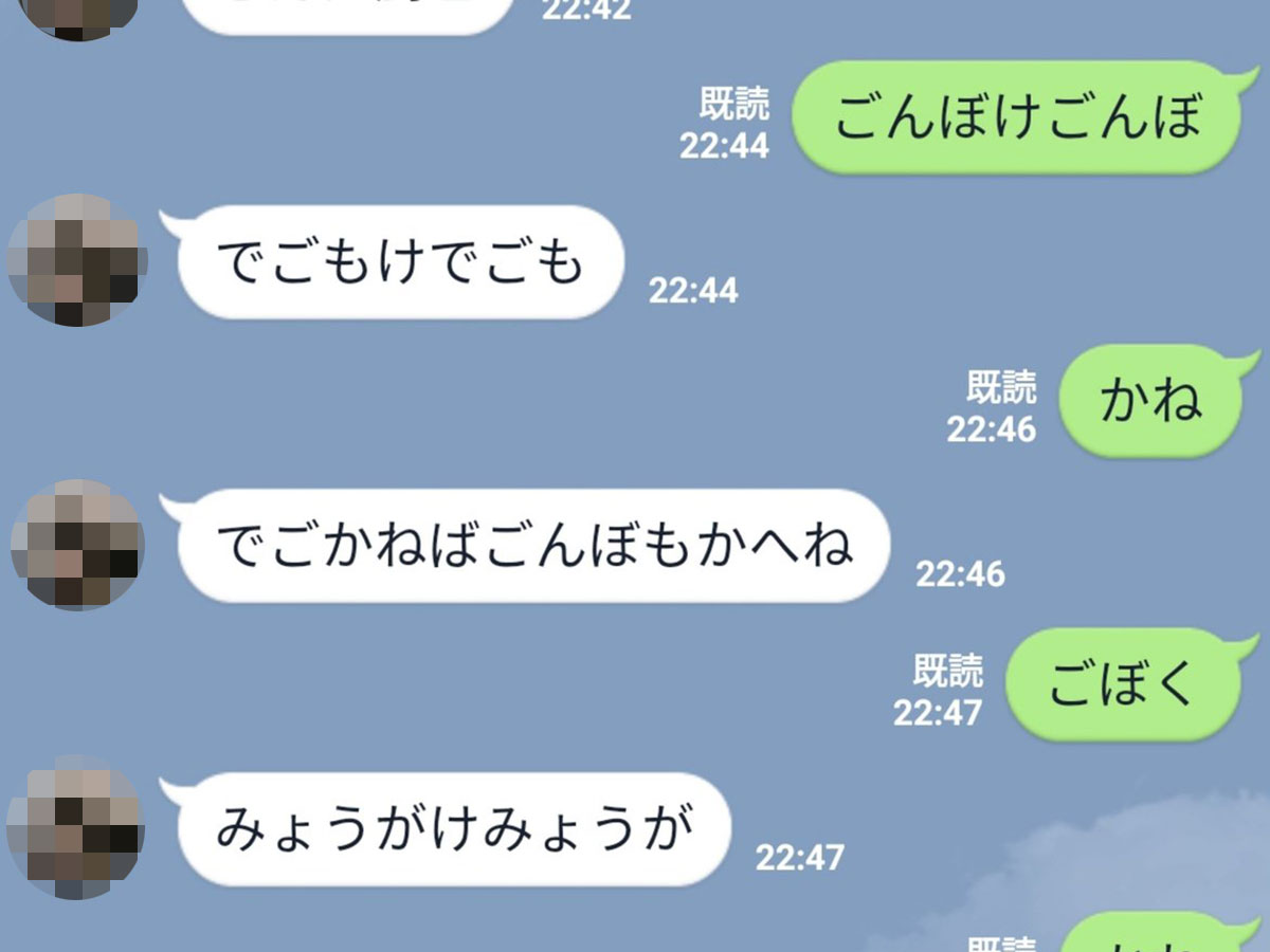 もけもけ 方言