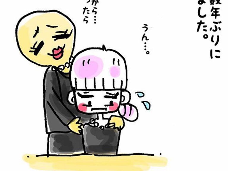 祖母の葬儀で 仲の悪い兄 と再会 やはり私の兄は Grape グレイプ