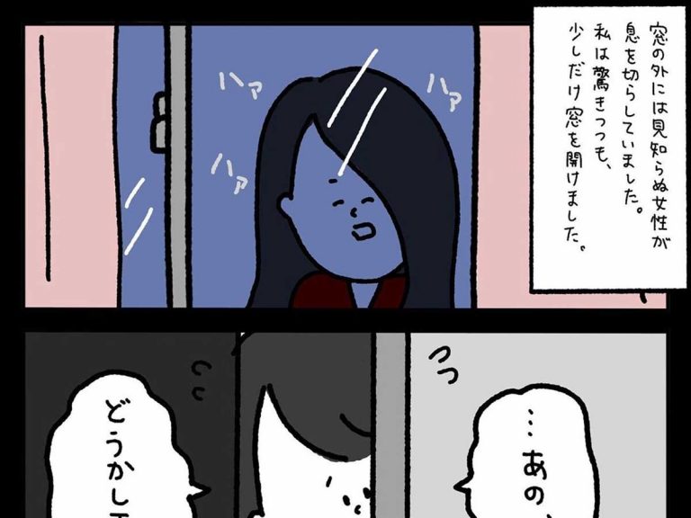 助けを求めてきた女性の話 に鳥肌が立つ 子どもだけで留守番をしていたら Grape グレイプ