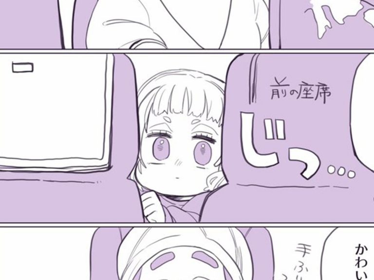 前の座席から覗き込む異国の女の子 無言の交流 を続けると別れ際に Grape グレイプ