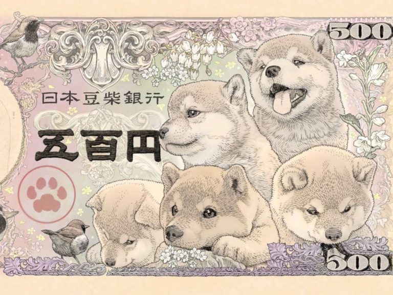 500 円 札