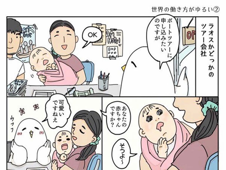赤ちゃんを抱えながらの接客 日本人の客が来たら 女性店員は Grape グレイプ