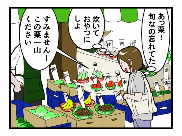 不愛想