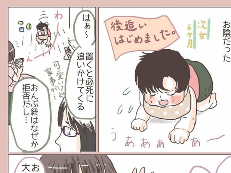 ３歳の娘の 育児アドバイザー ぶりがすごい 実録漫画に笑顔が広まる Grape グレイプ