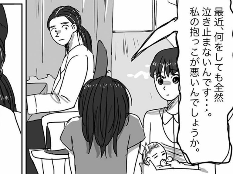 自分以外が抱っこしたら泣き止む娘 ショックを受ける母に 医師はこういった Grape グレイプ