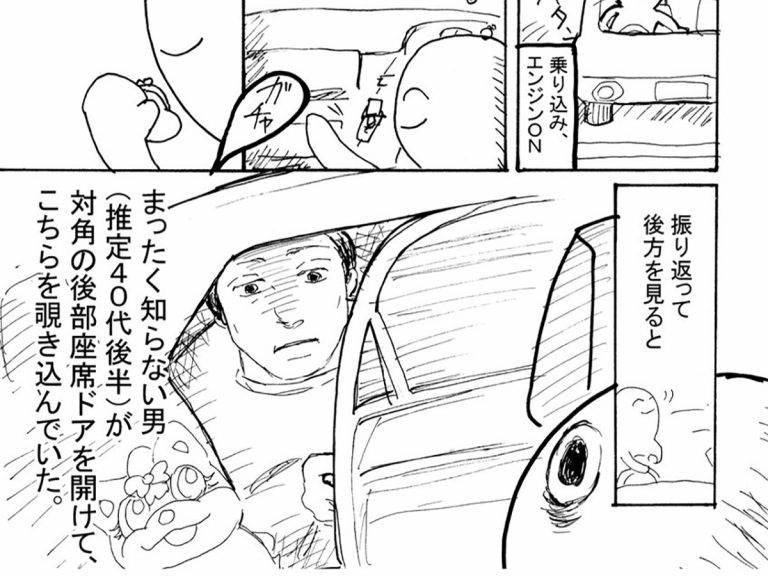 男が車のドアを パニック状態の中 女性がとっさにしたことは Grape グレイプ