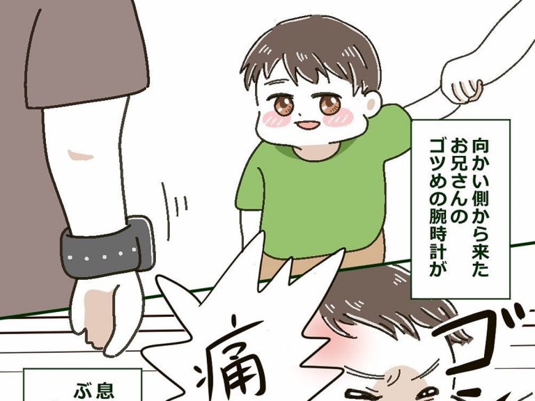 子供を傷付けて無反応な男性 連れの女性 を見て モヤモヤが止まらない Grape グレイプ