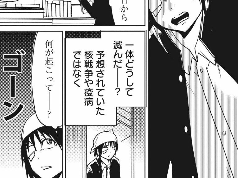 墓場で目覚めた少年 街の異変に気付いて 対策 すると Grape グレイプ