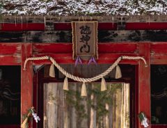 数々の伝説が残る戸隠神社　今も残る『神域』に心を奪われる