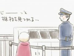 新幹線を待っていた一家　８歳の男の子が機材を見つめていると、駅員が？
