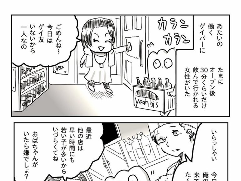 ２４時間 母親にならなければいけない人 の言葉に共感の声 すごく分かる 自分もそう Grape グレイプ