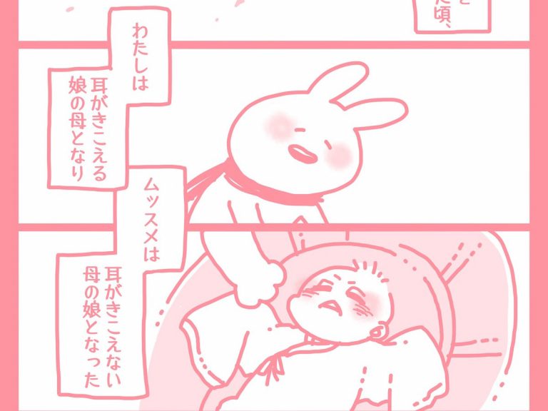 耳 聞こえない