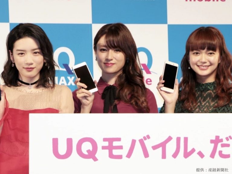 UQ三姉妹はもう見納め？ 多部未華子 UQ mobile 全身ボードパネル - その他