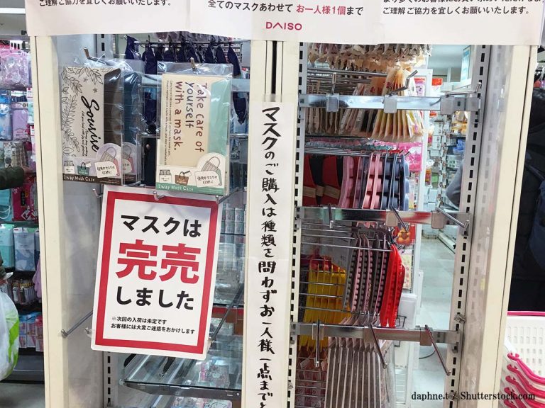 マスク不足に立ち上がった お菓子会社 優しさの輪に 素晴らしい の声 Grape グレイプ