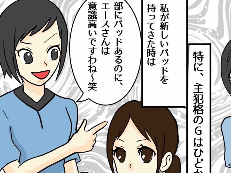 いじめてきた先輩へ文化祭で仕返しした結果 Grape グレイプ