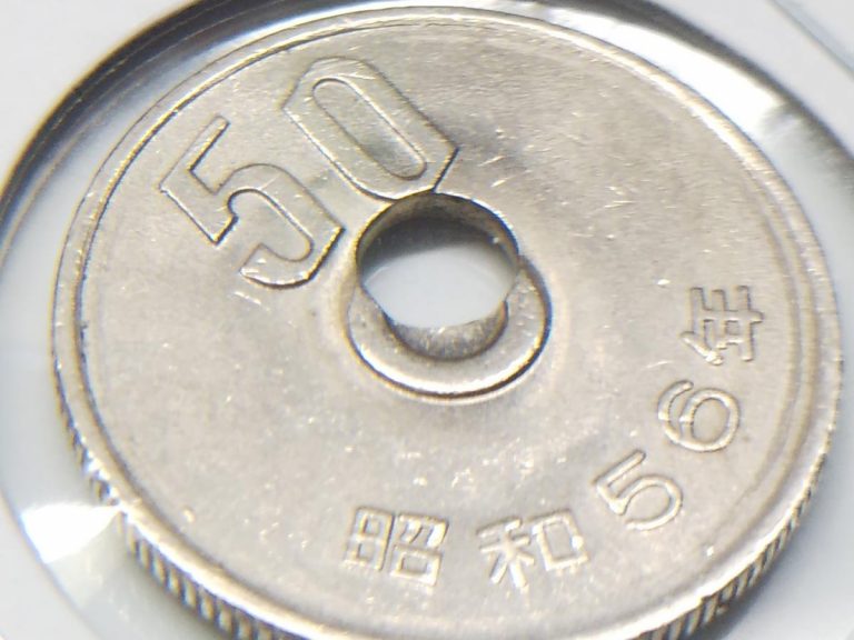 普通の５０円玉に見えるけど 超レア硬貨 の値段に驚愕 Grape グレイプ