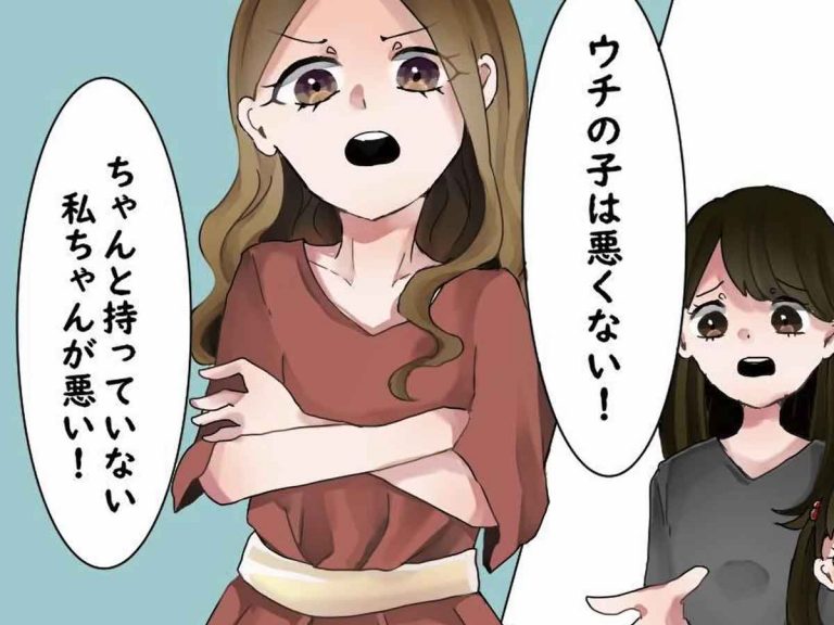 むしろ先生が無能では やっかいな幼なじみを撃退した神対策にスカッと Grape グレイプ