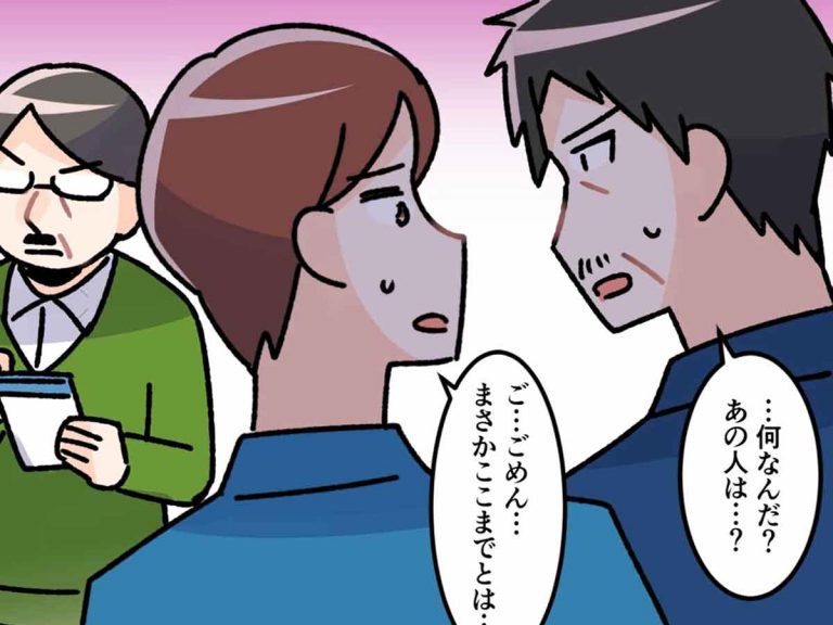 付き合ってまだ1週間の彼女に家の内情を散々詮索され突然の逆プロポーズ いや無理 Grape グレイプ