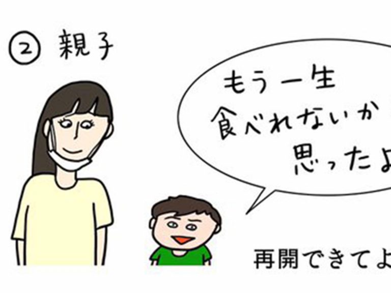 営業再開したクレープ店 店員がお客に商品を渡そうとすると 笑った Grape グレイプ