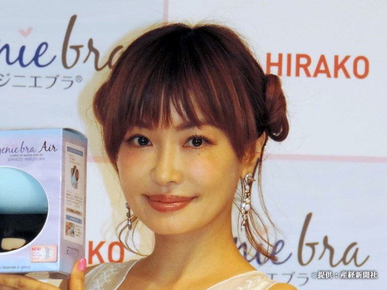 平子理沙 大胆露出の美脚に 本当に私と同級生 の声 奇跡のアラフィフ姿が話題に Grape グレイプ