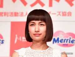 佐田真由美のセクシーなデニムコーデが話題！　ファン「センスのよさが半端ない…」