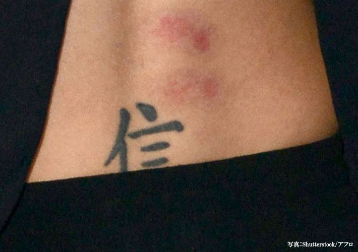 なんでその漢字 独特なチョイスの漢字タトゥーを入れた海外セレブ Grape グレイプ