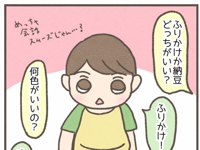 分かる 恐ろしい 子供の イヤイヤ期 の理不尽さに絶句 Grape グレイプ