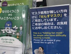 「マスク着用が難しい方向けに…」　成田空港が『取り入れた物』に称賛の声！