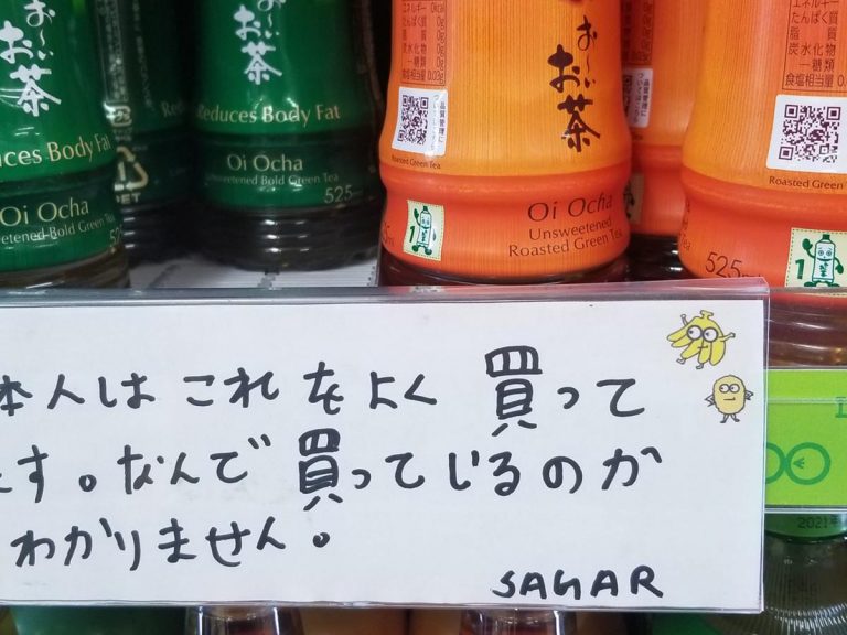 日本人は なんでこれを 正直すぎる 外国人アルバイトの声に吹いた Grape グレイプ