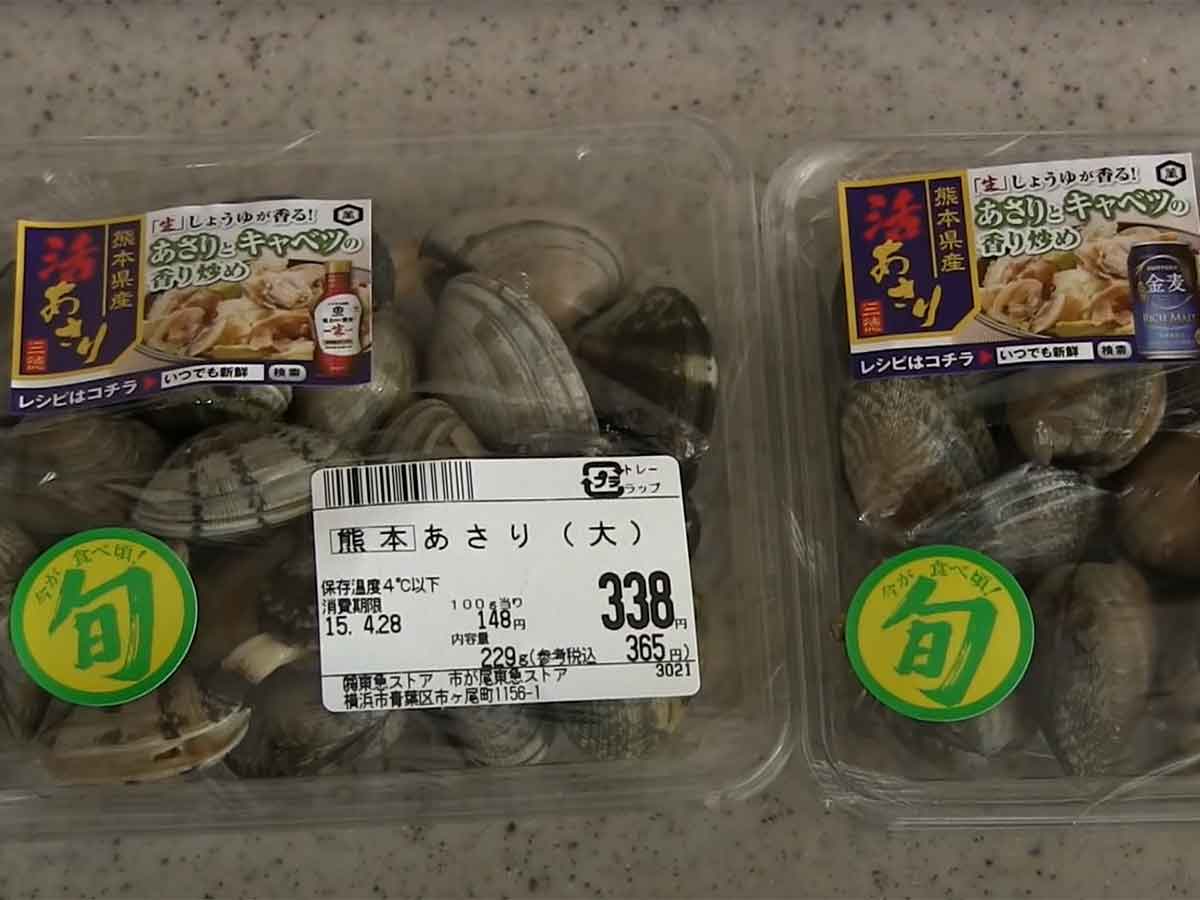 あさりの貝柱が取れやすくなるたった１つの裏技 Grape グレイプ