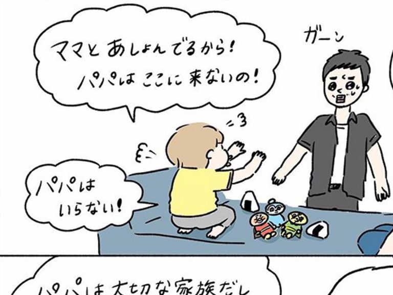 イヤイヤ期 に加え パパイヤ期 が始まり 父親や祖父への態度に吹き出す Grape グレイプ