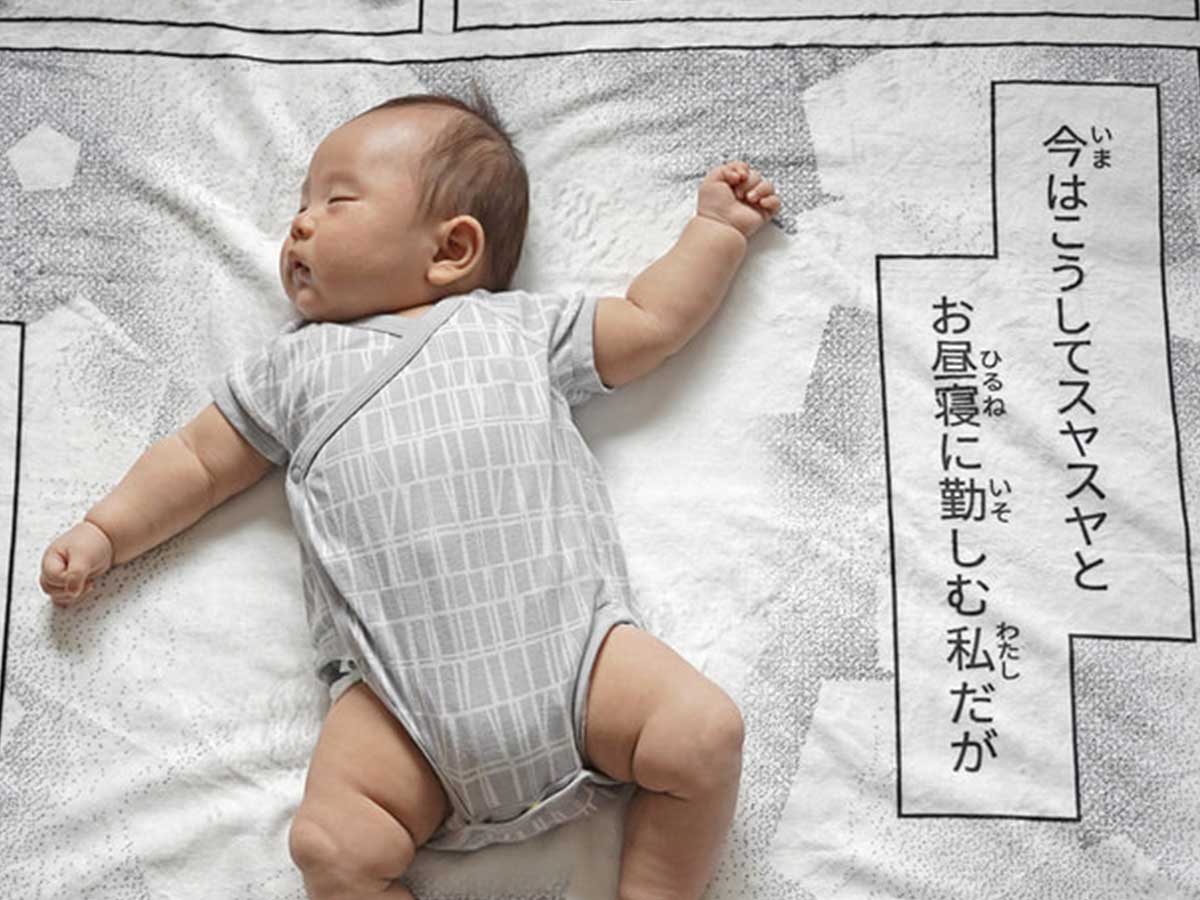 「心の声もれてる…」 スヤスヤ眠る赤ちゃんの『本音』とは？ みひろんのブログ