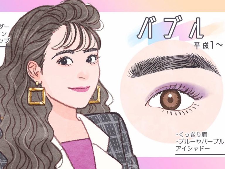 平成の 流行メイクの比較 イラストに共感の嵐 アムラーやってた 変化が面白い Grape グレイプ