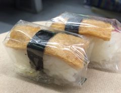 ロンドンで見つけた寿司が「惜しい…！」　その写真がコチラです