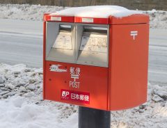 「日本一可愛い郵便ポスト」　北海道で見つけたポストに施されたデザインとは