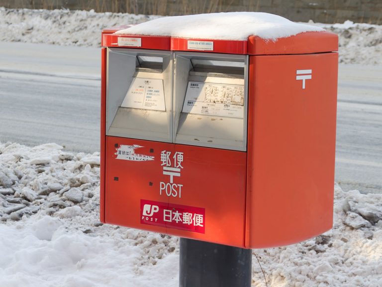 日本一可愛い郵便ポスト 北海道で見つけたポストに施されたデザインとは Grape グレイプ