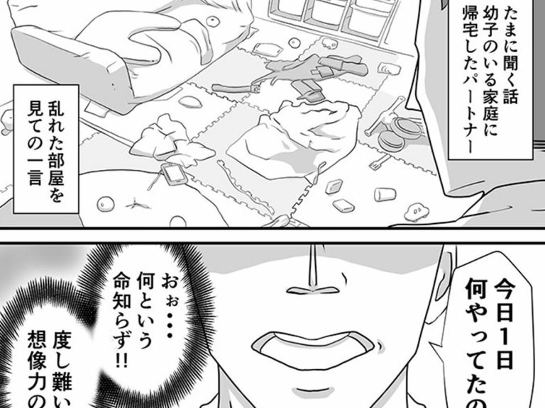 頷きすぎてクビが取れそう 本当にこれ 子育ての大変さを訴える漫画に反響 Grape グレイプ