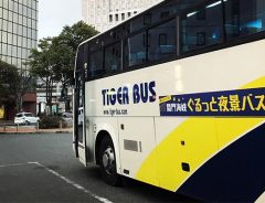 宿泊者限定の無料バスツアー！　『関門海峡ぐるっと夜景バス』