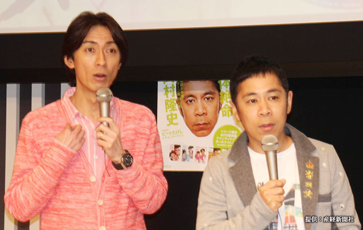 「ナインティナインのオールナイトニッ本　ｖｏｌ．６」発売記念イベント （左から）矢部浩之と岡村隆史 2014年