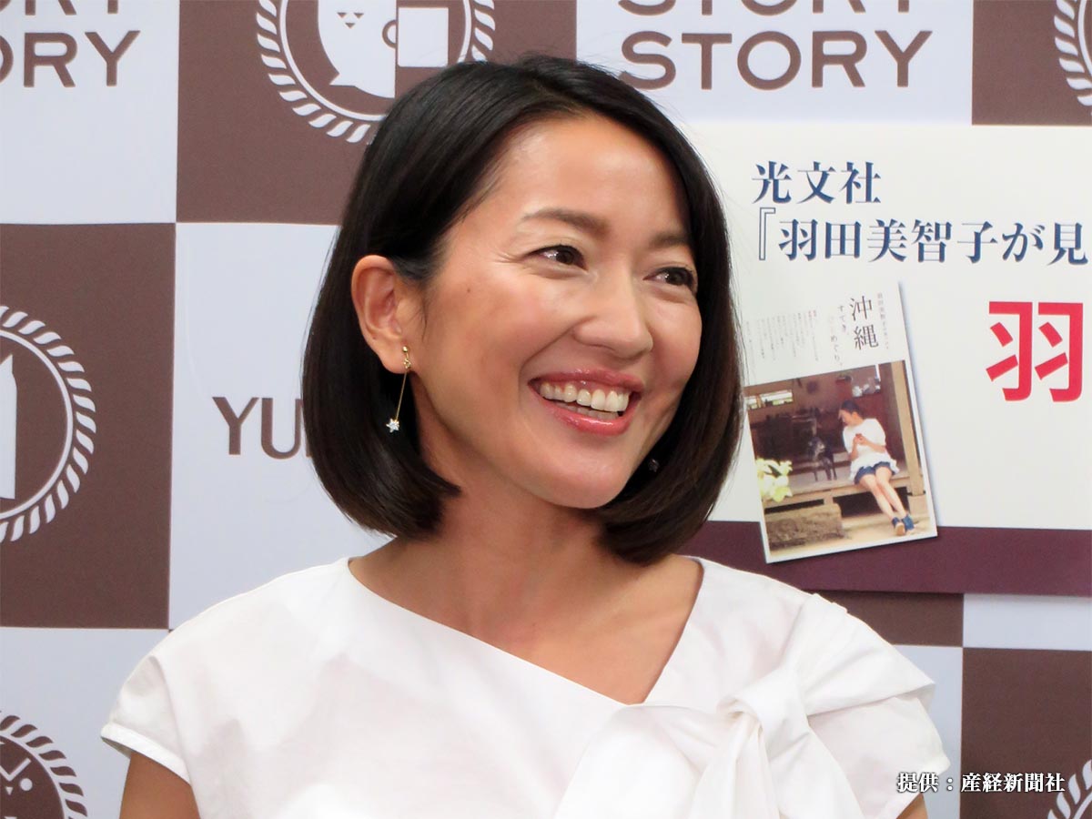 羽田美智子が離婚した理由をブログで語る　開店したネットショップ『羽田甚商店』の評判は？