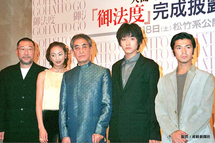 映画「御法度」完成披露　左から崔洋一、神田うの、大島渚監督、松田龍平、武田真治 1991年
