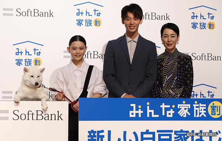 ソフトバンク新CM発表（左から）白戸家のお父さん、杉咲花、竹内涼真、樋口可南子 2017年