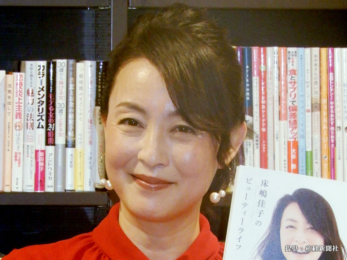 床嶋佳子のインスタに きれい の声が殺到 出版した本が大人気 Grape グレイプ