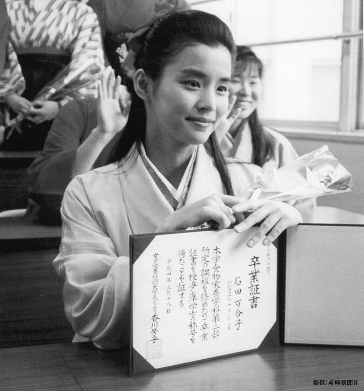石田ゆり子の若い頃に驚き 卒業式の写真と現在の姿を見比べてみると Grape グレイプ